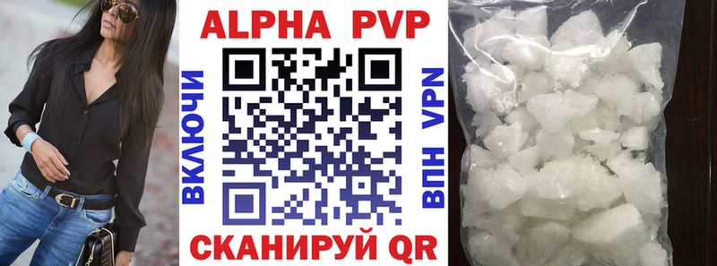 Бошки Шишки Казань