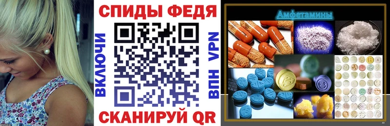 Amphetamine Розовый Казань