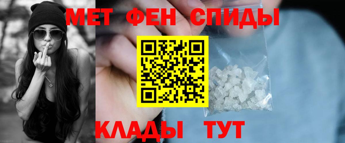 АМФ  Вход с VPN  Казань  Амфетамин VHQ 