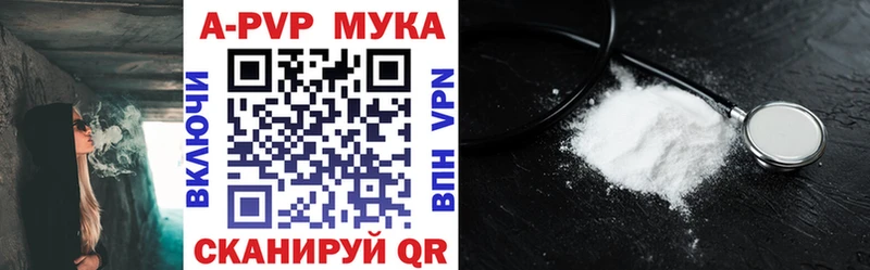 APVP СК КРИС  как найти   МЕГА ТОР  Казань 
