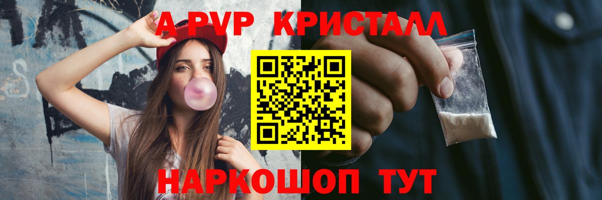 Alpha PVP СК КРИС  Казань  А ПВП крисы CK  APVP  Alpha PVP VHQ 