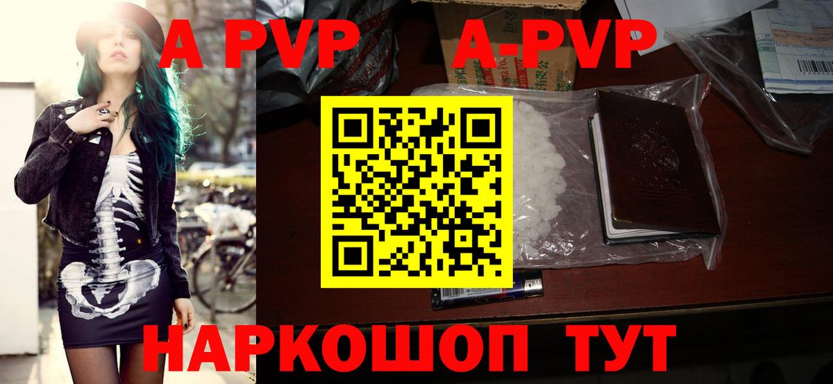 Alfa_PVP СК КРИС Казань