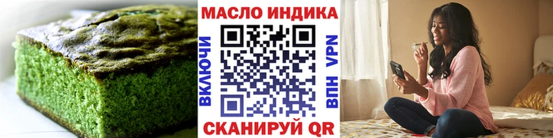 Cannafood марихуана  Казань 
