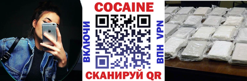 Cocaine Колумбийский  гидра зеркало  Казань 