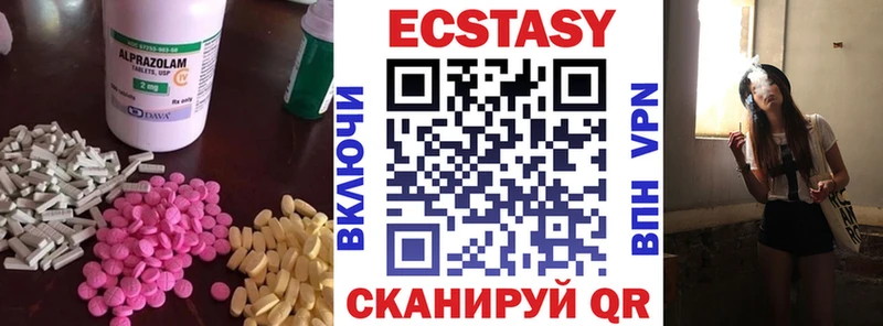 ЭКСТАЗИ TESLA  Казань 