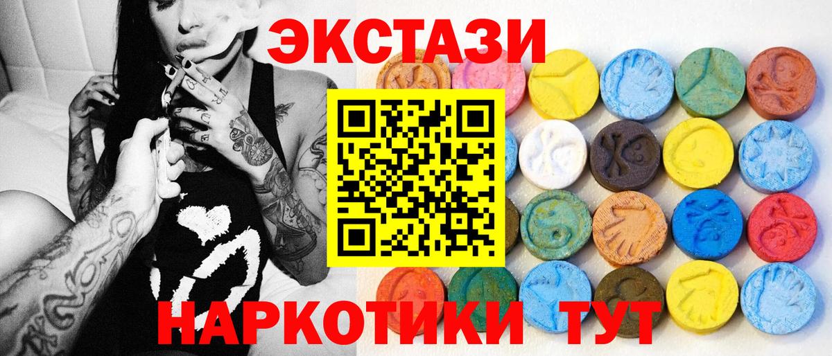 Мефедрон Казань