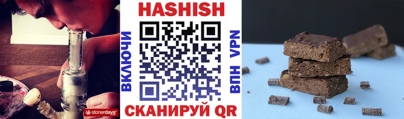 ГАШИШ 40% ТГК блэк спрут Казань