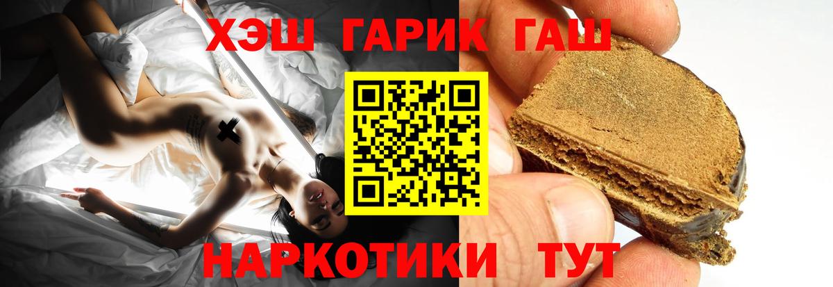 Казань  ГАШ  ГАШ AMNESIA HAZE  Вход с VPN  ГАШ гарик 