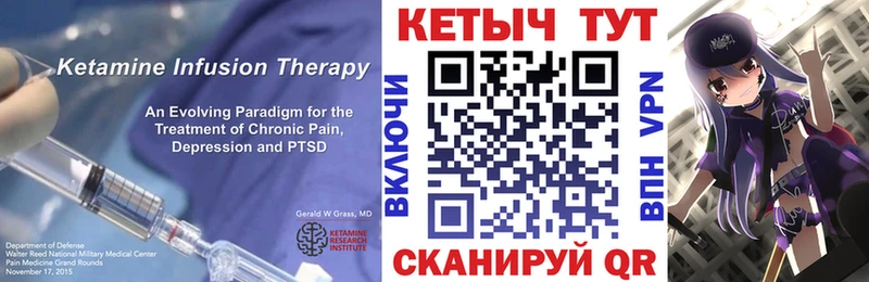 Кетамин VHQ Казань