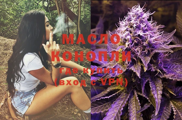 прущая мука Медногорск