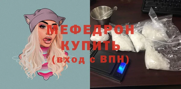 а пвп мука Мегион