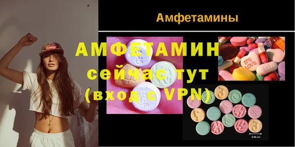 mdma Михайловск