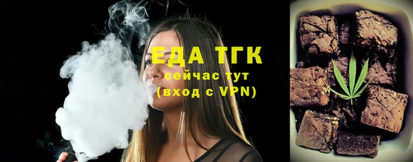 эйфоретик Медвежьегорск