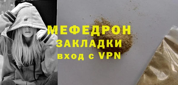 скорость mdpv Михайловка