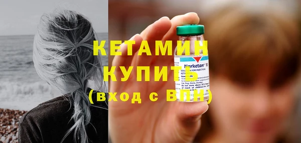 mdma Михайловск