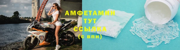 а пвп мука Мегион