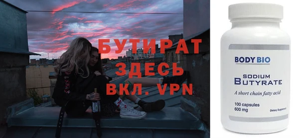 а пвп мука Мегион