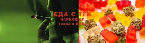 прущая мука Медногорск