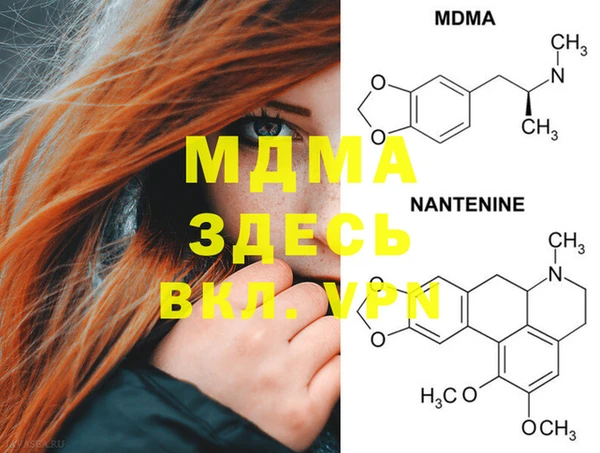прущая мука Медногорск