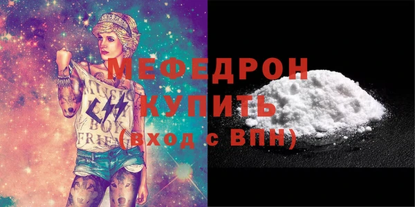 эйфоретик Медвежьегорск
