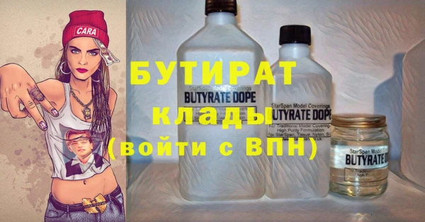 бутик Михайлов