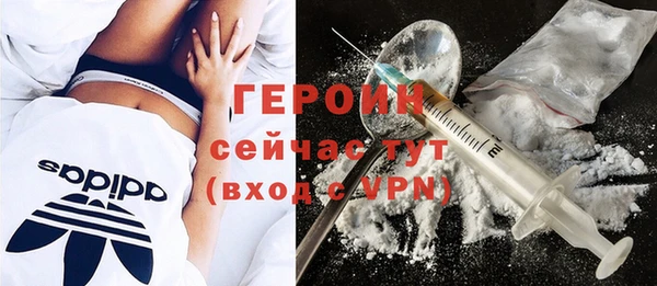 прущая мука Медногорск