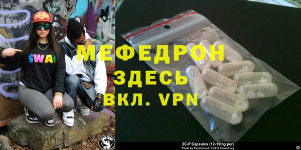 эйфоретик Медвежьегорск