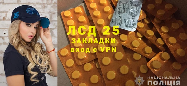 mdma Михайловск