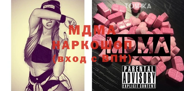 скорость mdpv Михайловка