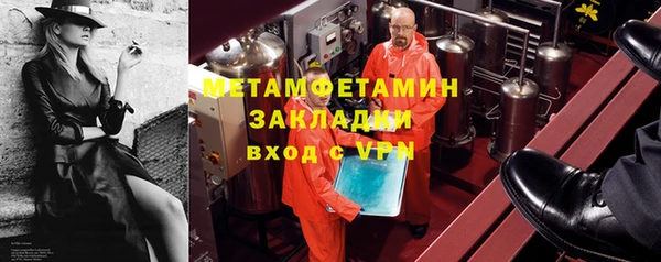 эйфоретик Медвежьегорск