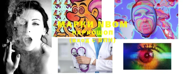 а пвп мука Мегион