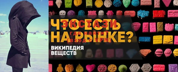 скорость mdpv Михайловка