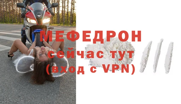 прущая мука Медногорск