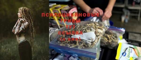 наркотики Анива