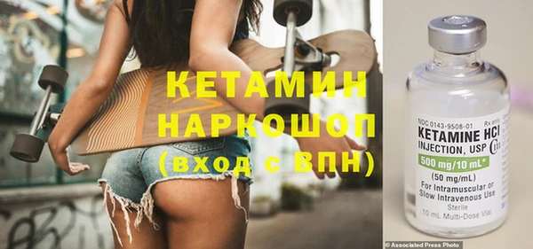 прущая мука Медногорск