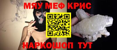 герыч Балаково