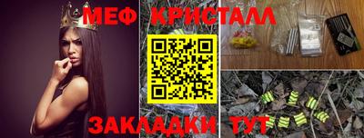 герыч Балаково