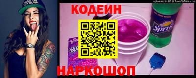 Альфа ПВП Волжский