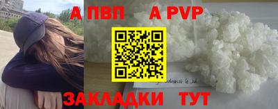 герыч Балаково