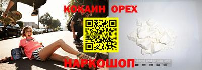 герыч Балаково