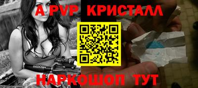 герыч Балаково