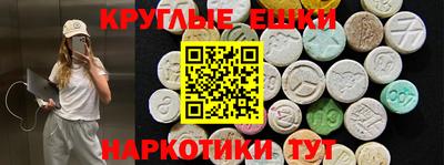 ПСИЛОЦИБИНОВЫЕ ГРИБЫ Балашиха