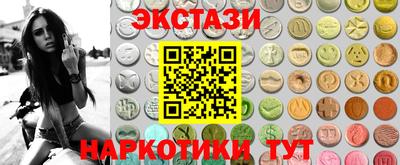 круглые Балахна