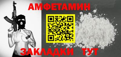 герыч Балаково