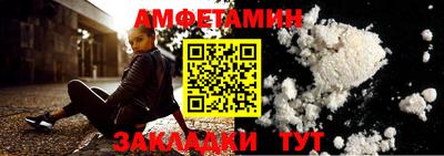 гидра Абакан