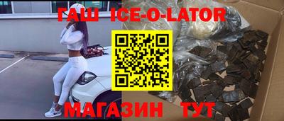 герыч Балаково