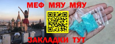 ПСИЛОЦИБИНОВЫЕ ГРИБЫ Балашиха