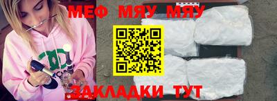 Альфа ПВП Волжский