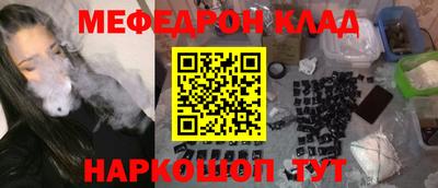 герыч Балаково