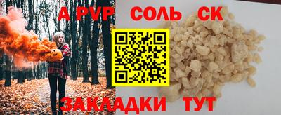 mdma Волгодонск